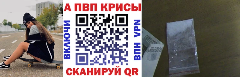 Alpha PVP VHQ  Купить  Буй 