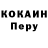 Alpha PVP крисы CK The Kakashi