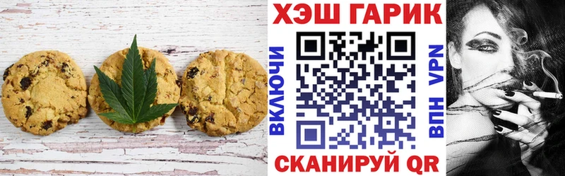 Canna-Cookies марихуана  Купить  Буй 
