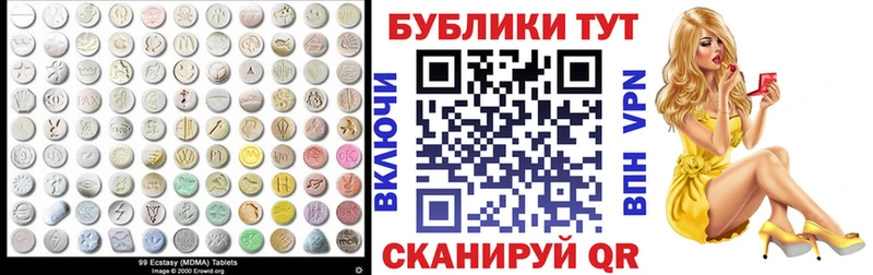 ЭКСТАЗИ VHQ  Купить где  Буй 