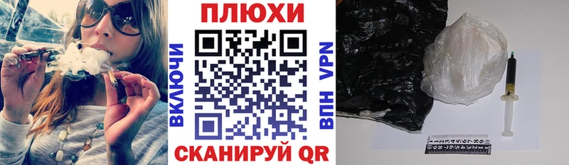ГАШ гарик Купить закладки Буй