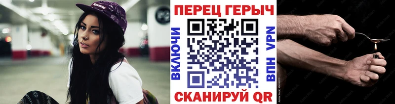 ГЕРОИН VHQ  Купить где  Буй 