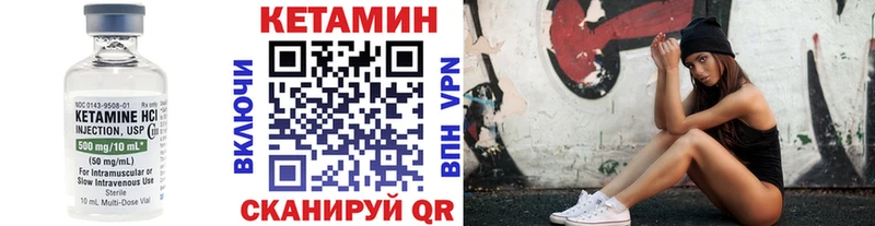 Купить где  Буй  КЕТАМИН ketamine 