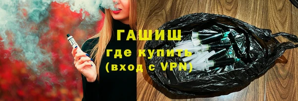 ALPHA PVP Алексеевка