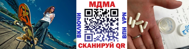 Купить закладки  Буй  МДМА молли 