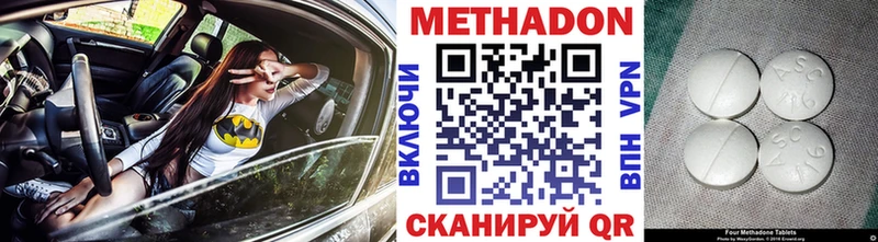 Купить где  Буй  Метадон белоснежный 