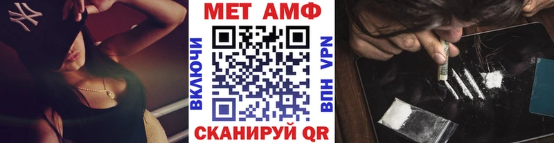 Купить закладки Буй Первитин пудра
