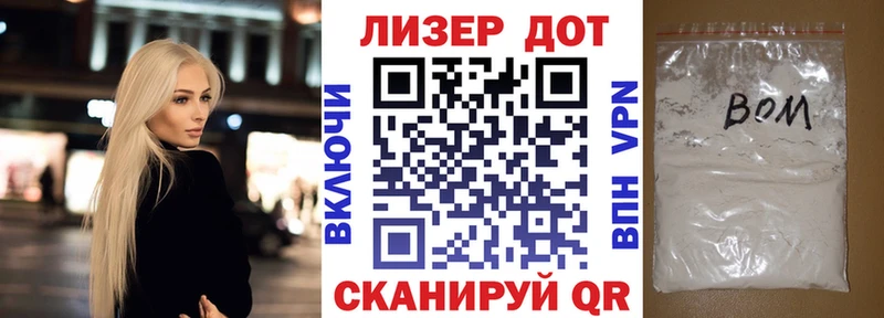 Наркотические марки 1,8мг  Купить  Буй 